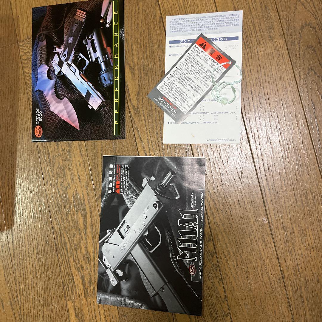 トイガン KSC MA11A1