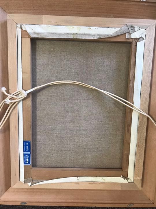 現代洋画家 吉本哲 風景画 実生会創立委員 元大調和運委 文化大臣賞