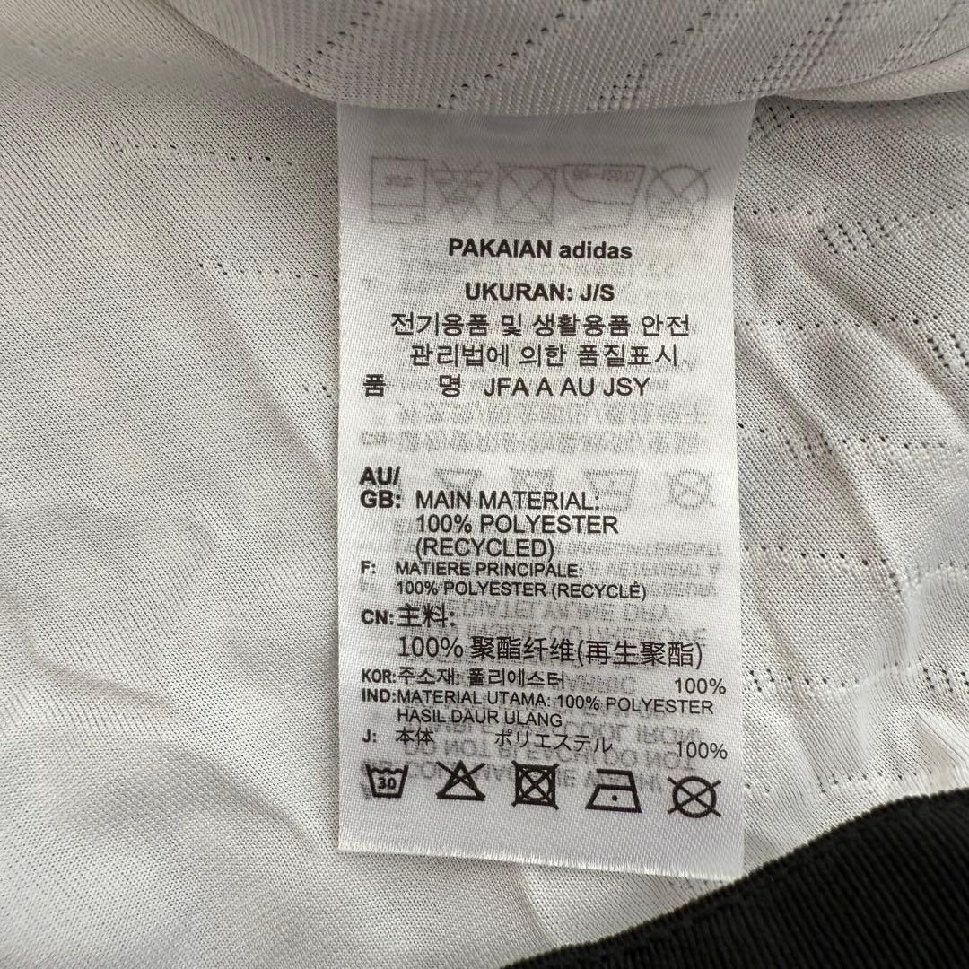 【新品未使用タグ付】adidas サッカー日本代表 ユニフォーム S 2022