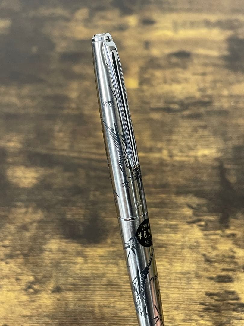 未使用　1980年代　シール付　竹と雉　白金　万年筆 18金　細字　コンバーター