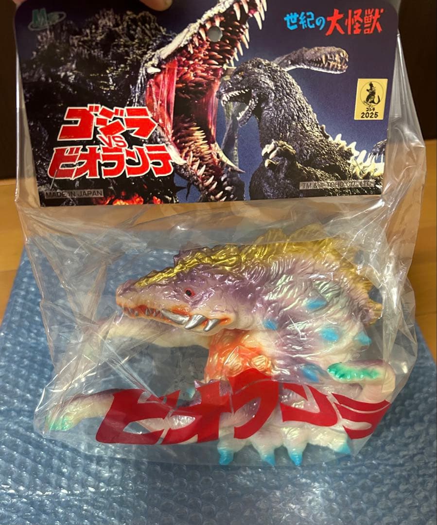 M1号 ビオランテ BEAMS Ver. ソフビ 蓄光