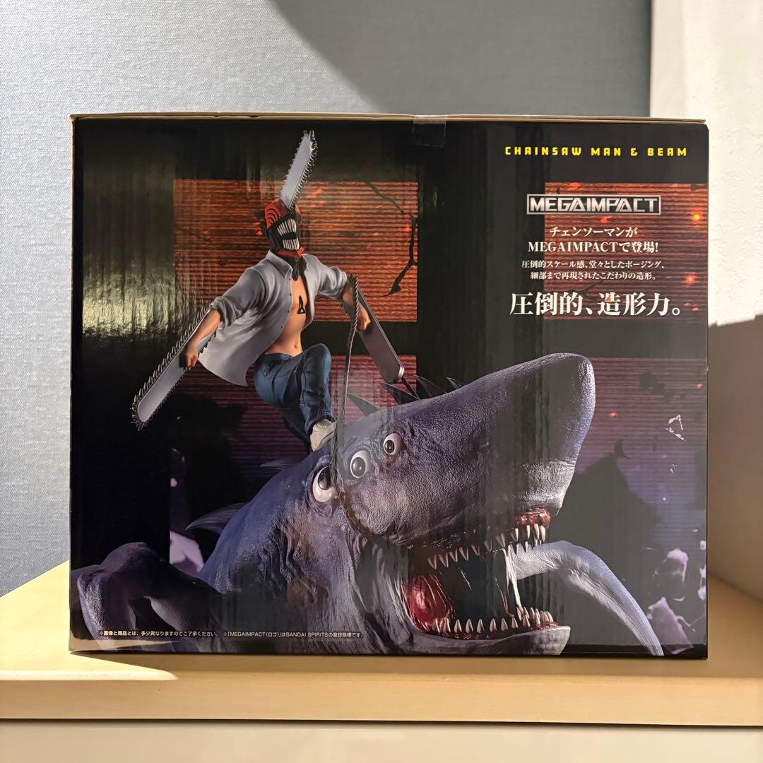 一番くじ 劇場版 チェンソーマン レゼ篇　ラストワン賞