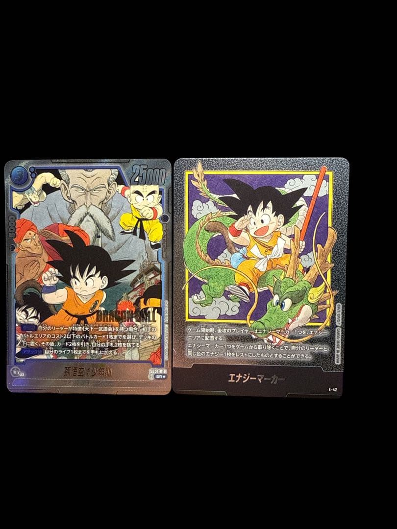 エナジーマーカー E-42 ドラゴンボールカードゲーム 1巻 &孫悟空少年期