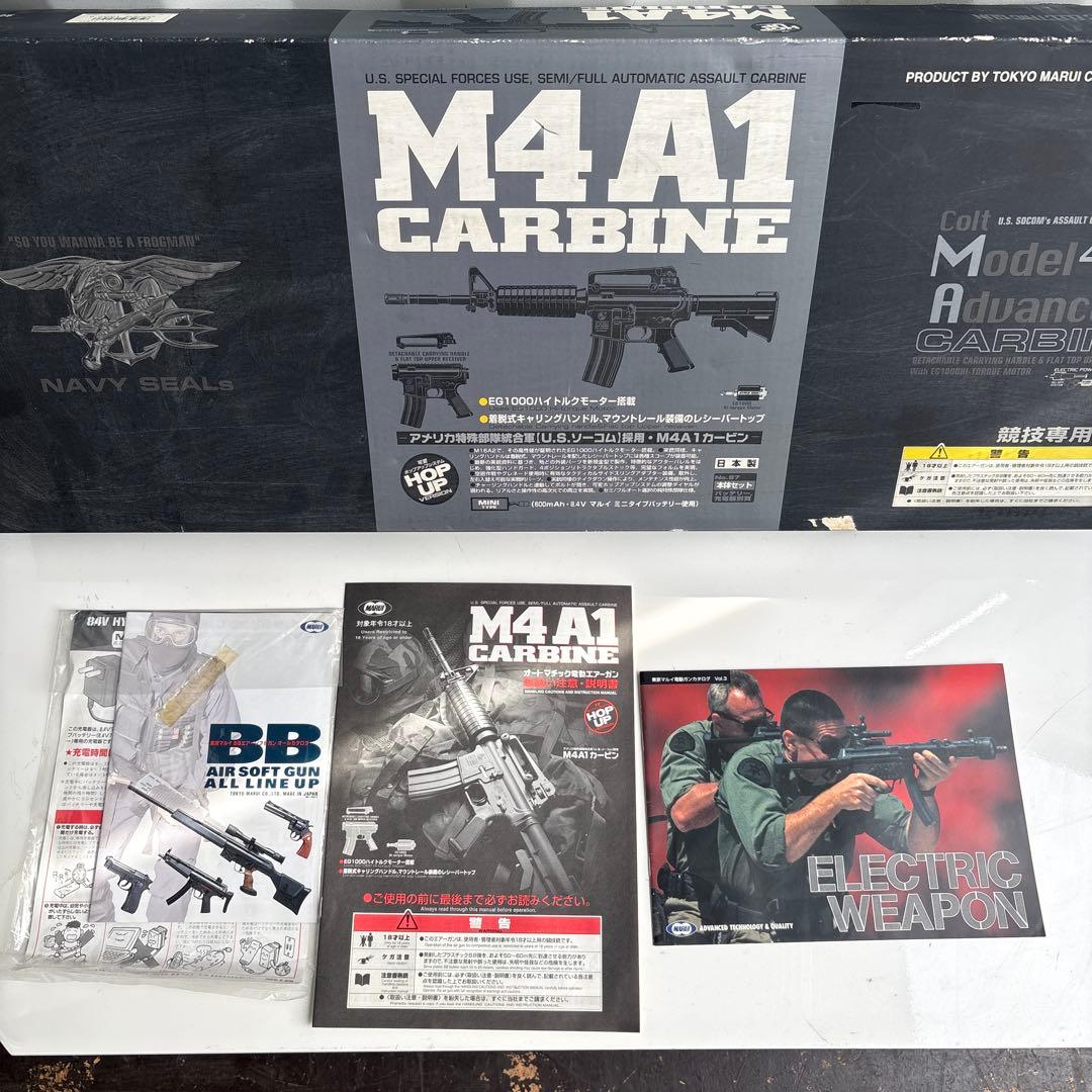 M4 A1 CARBINE 専用ケース付き