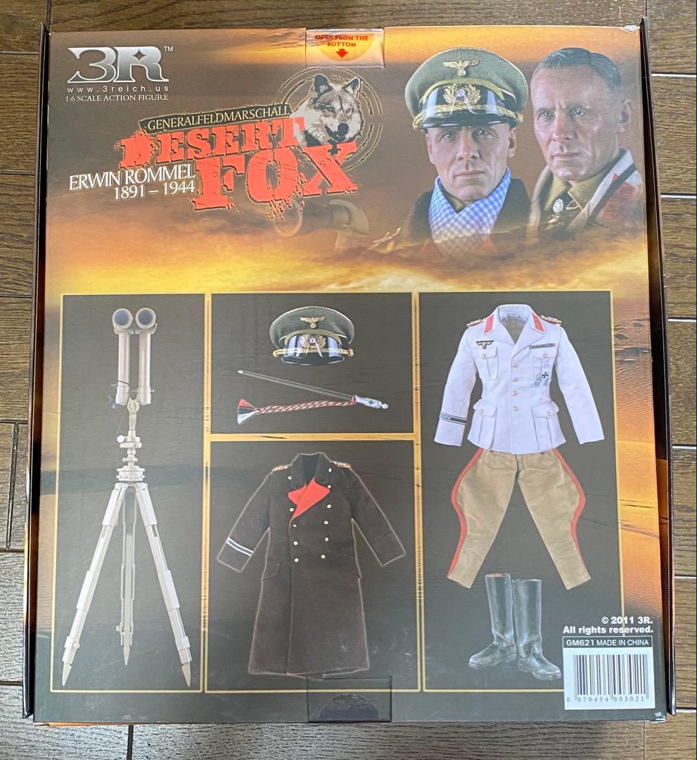 正規品】3R DID社製　エルヴィン・ロンメル、エーリヒ・ハルトマン