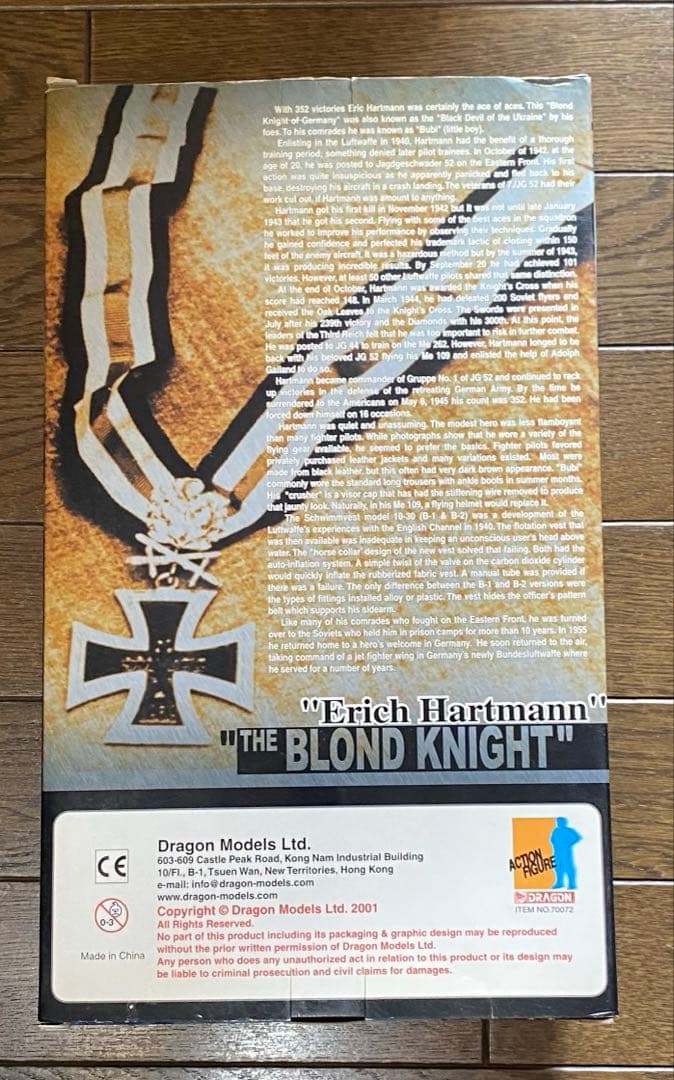 正規品】3R DID社製　エルヴィン・ロンメル、エーリヒ・ハルトマン