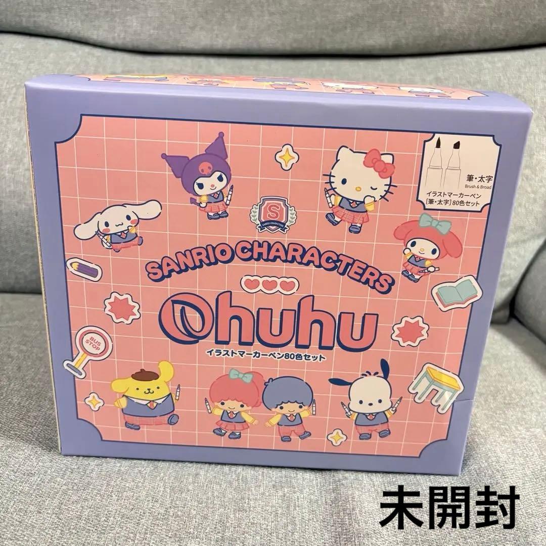 新品未開封　サンリオ×ohuhu マーカーペン 80色 太字　sanrio