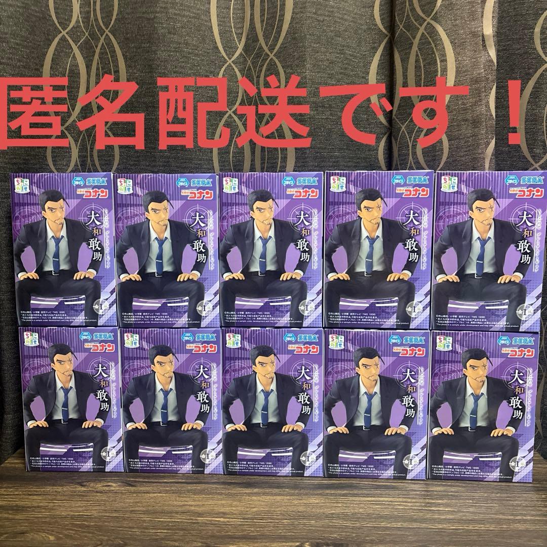 名探偵コナン　大和敢助 ちょこのせ プレミアムフィギュア　10個セット