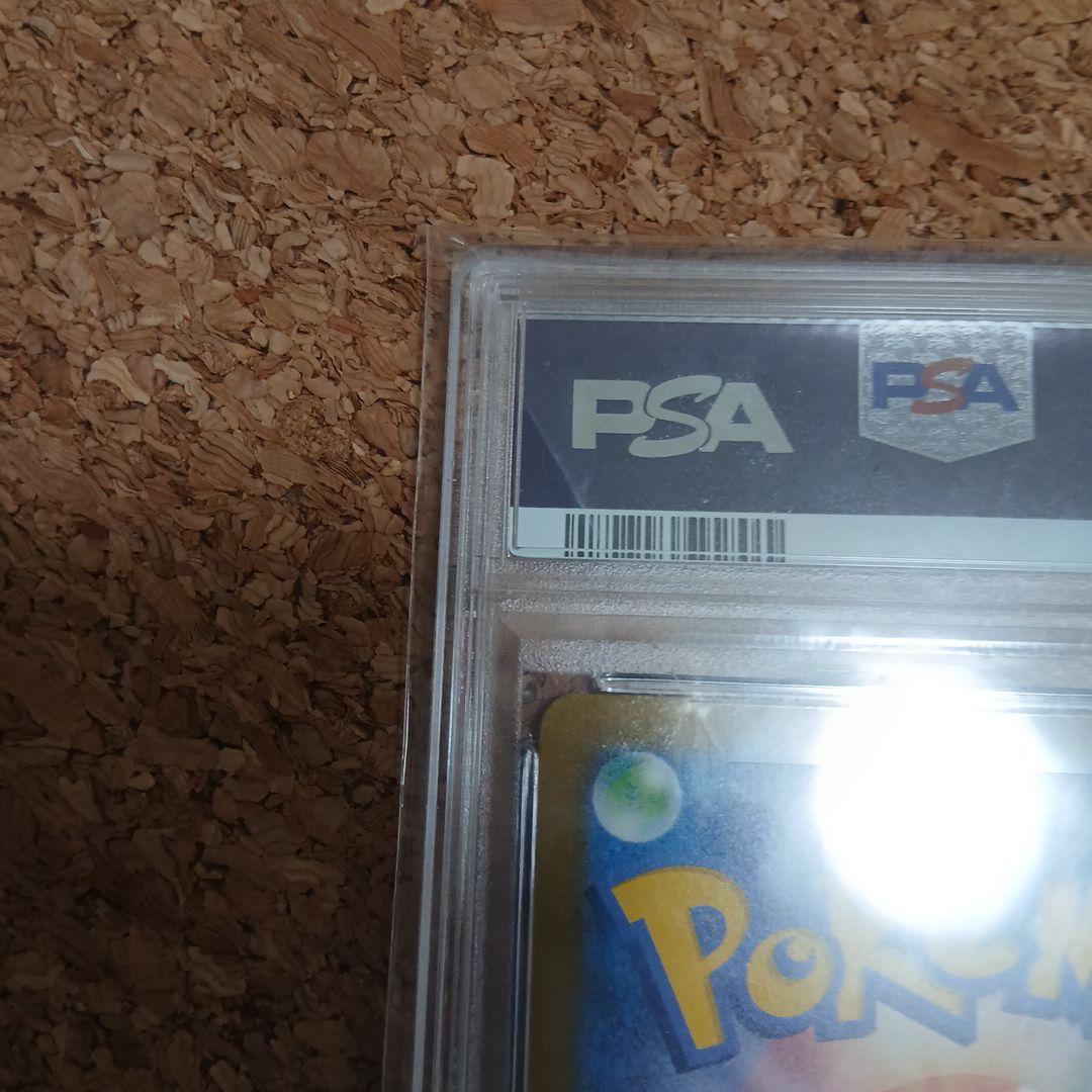 ミュウex SAR psa10シャイニー