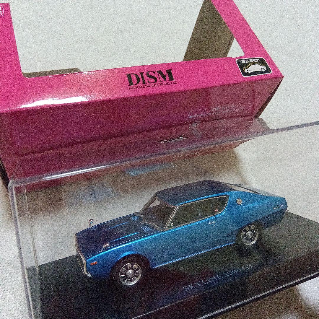 DISM 1/43 ケンメリスカイライン