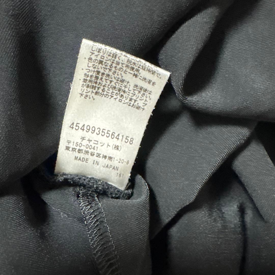 チャコット　リハーサルスカート