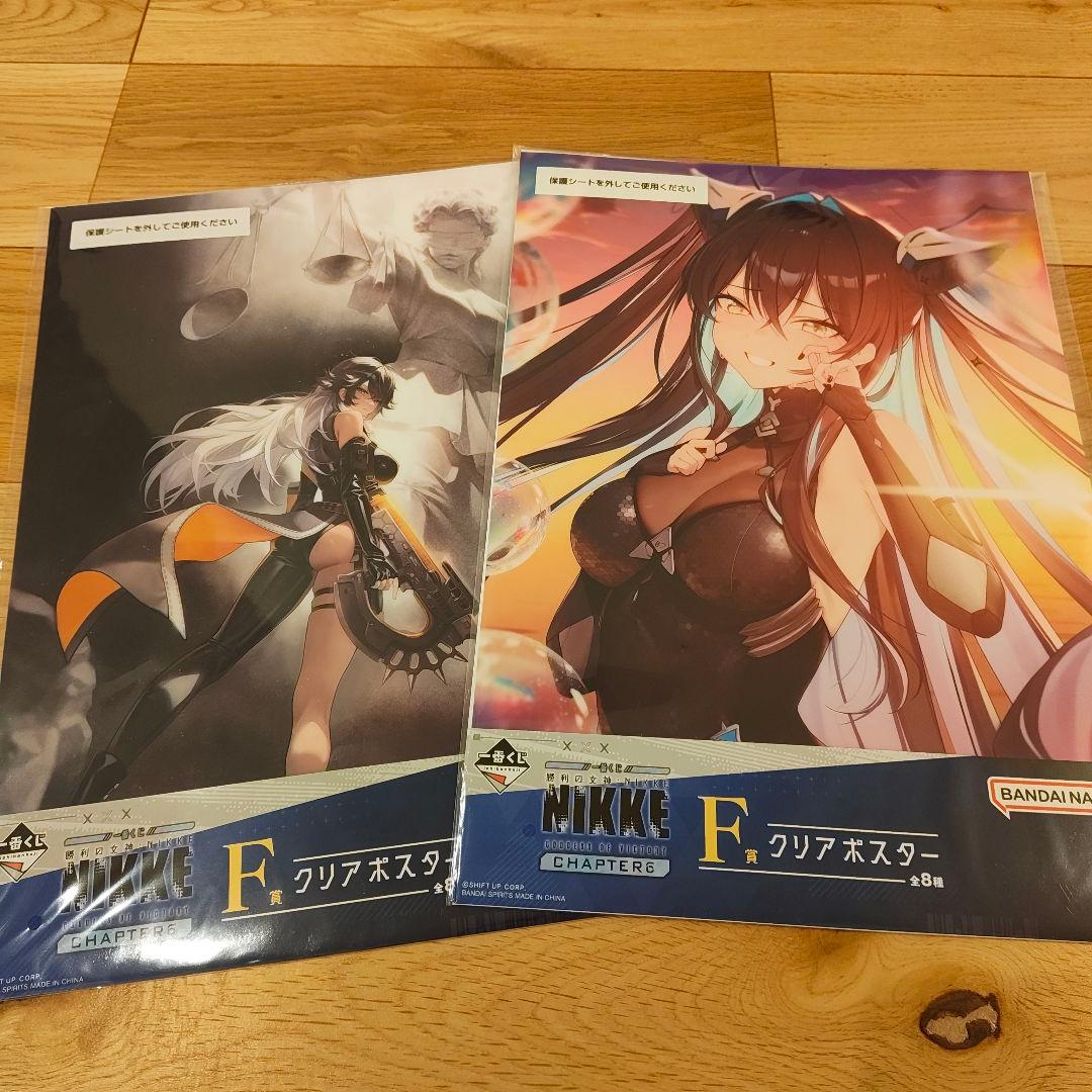 一番くじ　NIKKE ニケ　CHAPTER6 ラストワン　モダニア　下位賞おまけ