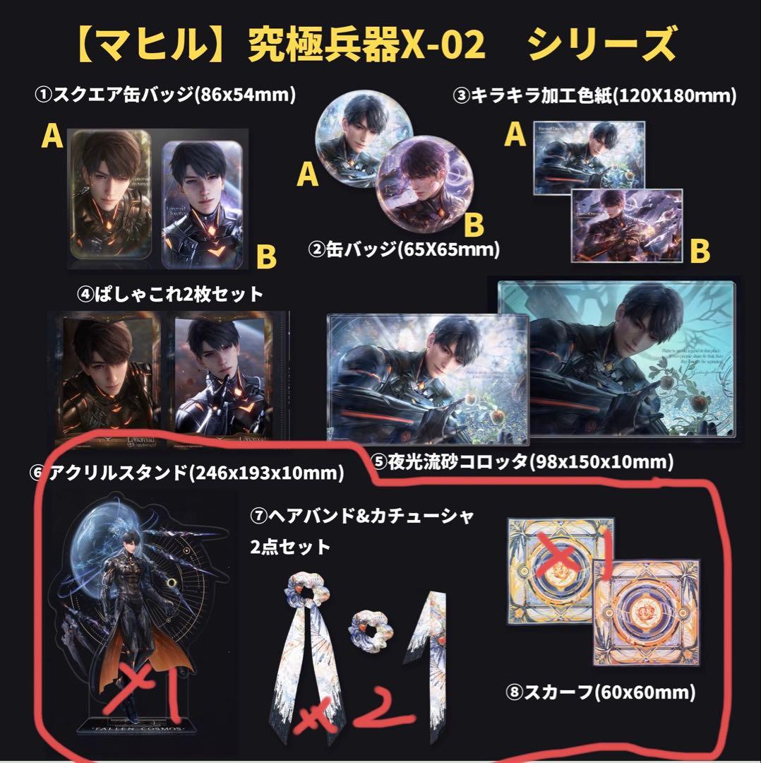 まーし様の専用ページ