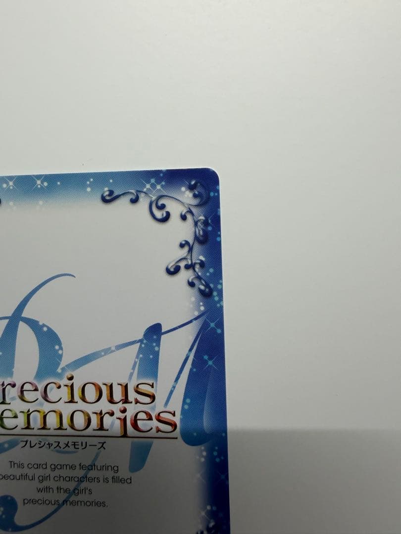 プレシャスメモリーズ 直筆サイン 『暁美ほむら』 魔法少女まどか⭐︎マギカ