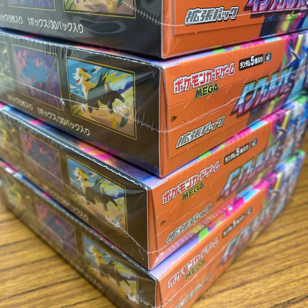 【シュリンク付未開封】ポケモンカード　インフェルノX 4box