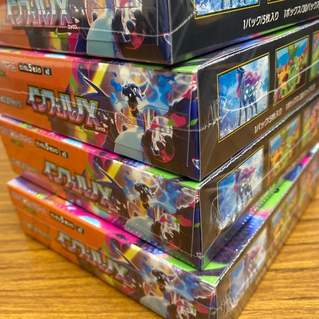 【シュリンク付未開封】ポケモンカード　インフェルノX 4box