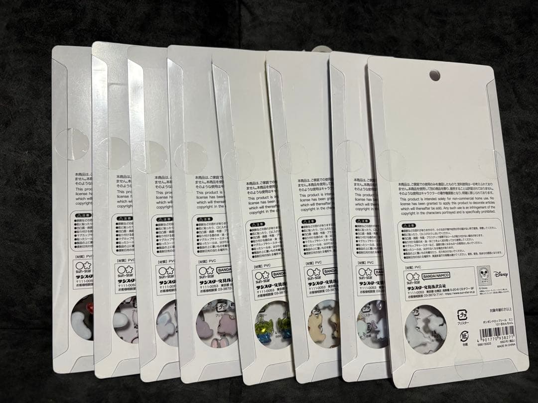 ボンボンドロップシール　ミニ　コンプリートセット　サンリオ　ディズニー　コットン