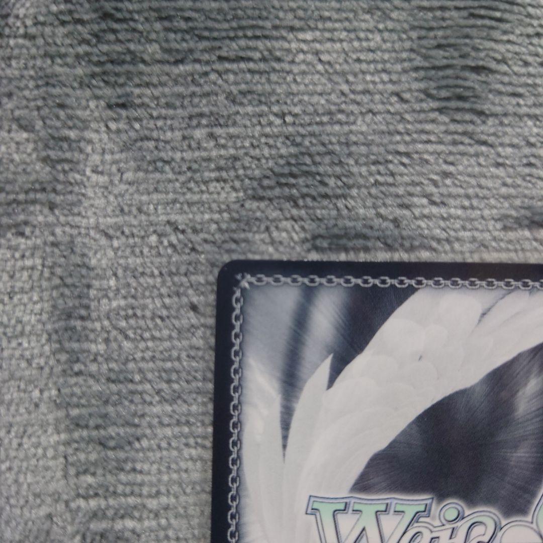 ヴァイスシュヴァルツ SP 元気いっぱい！ 大空スバル 箔押しサイン入り