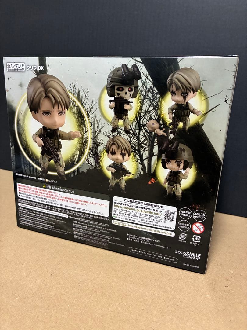 ねんどろいど　デスストランディング　クリフ　DX