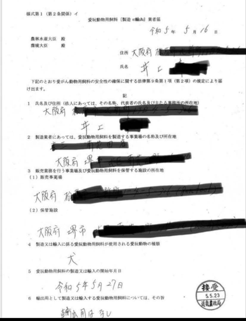 エース　牛タン皮細切れジャーキー300g✖︎30