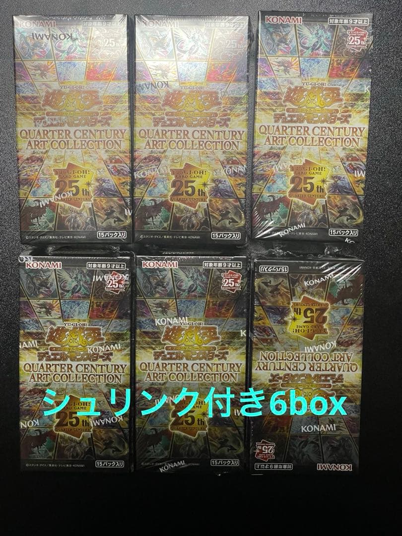 遊戯王 クォーターセンチュリーアートコレクション 6BOX シュリンク付き