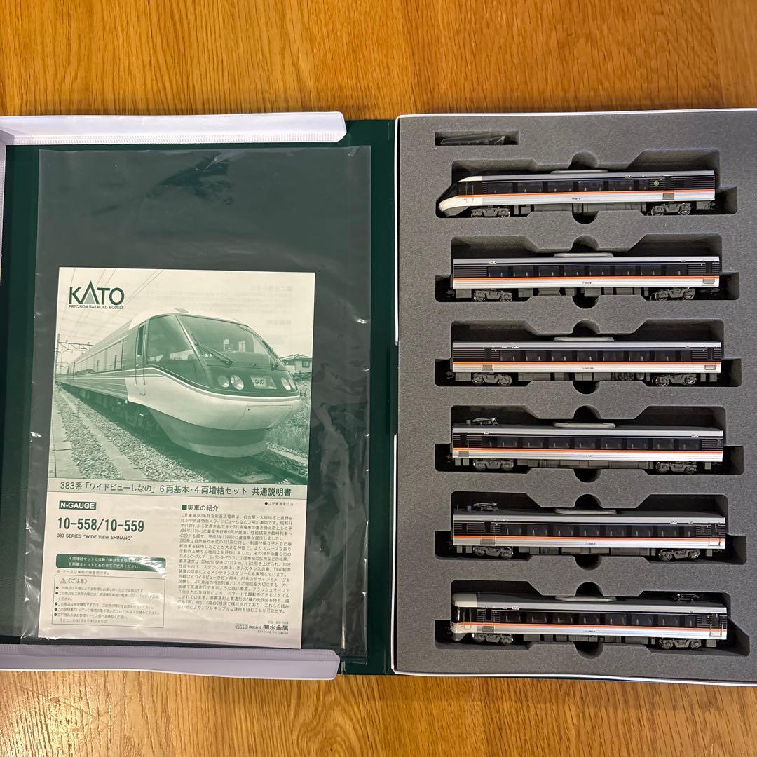 【美品】KATO 10-558 383系 ワイドビューしなの 6両基本セット③