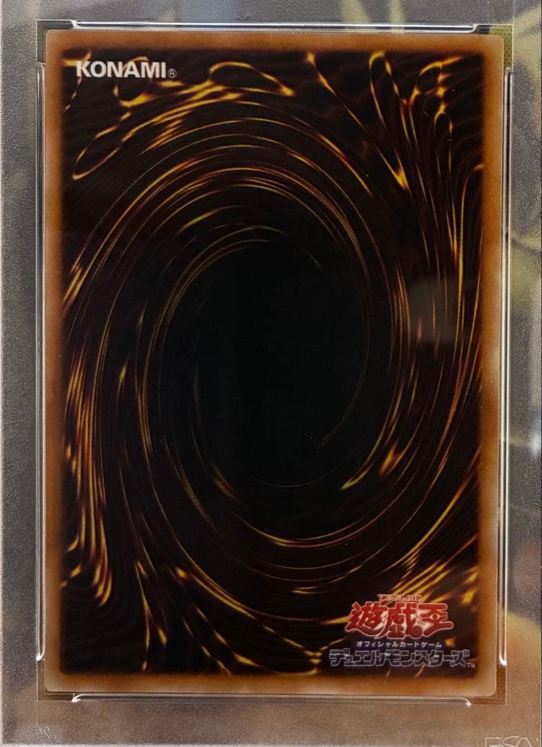 遊戯王　究極宝玉神レインボーダークドラゴン　レリーフ　PSA10