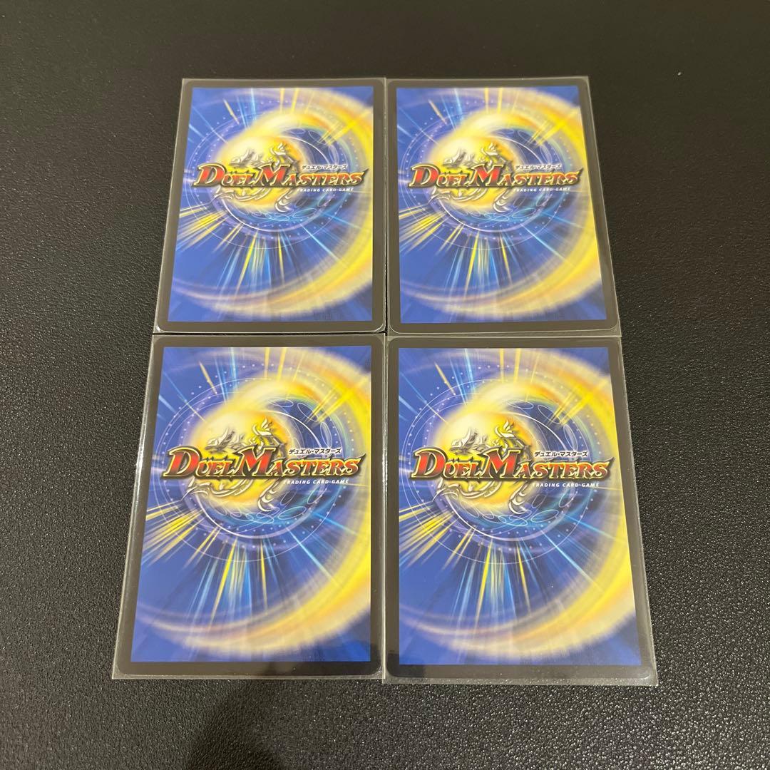 【デュエマ】ブレインスラッシュ　プロモ　４枚セット
