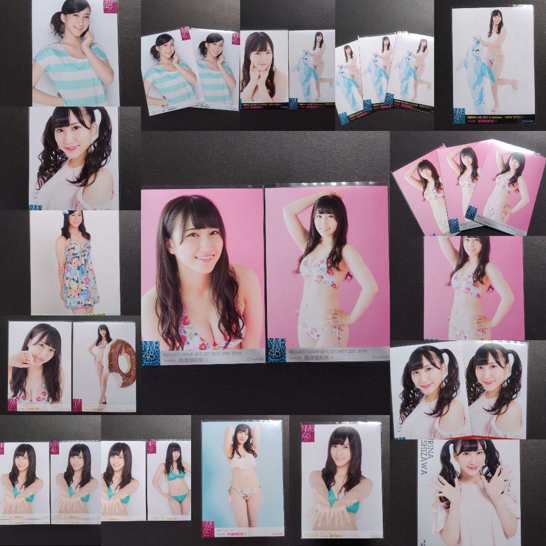 NMB48 西澤瑠莉奈 生写真 グッズセット