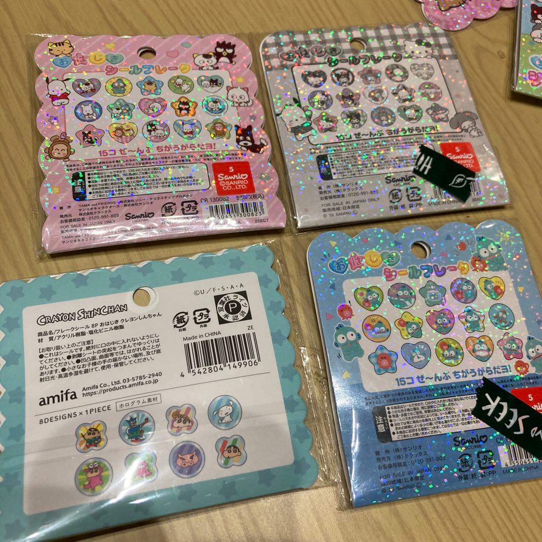 シール・ステッカー Aki_nei