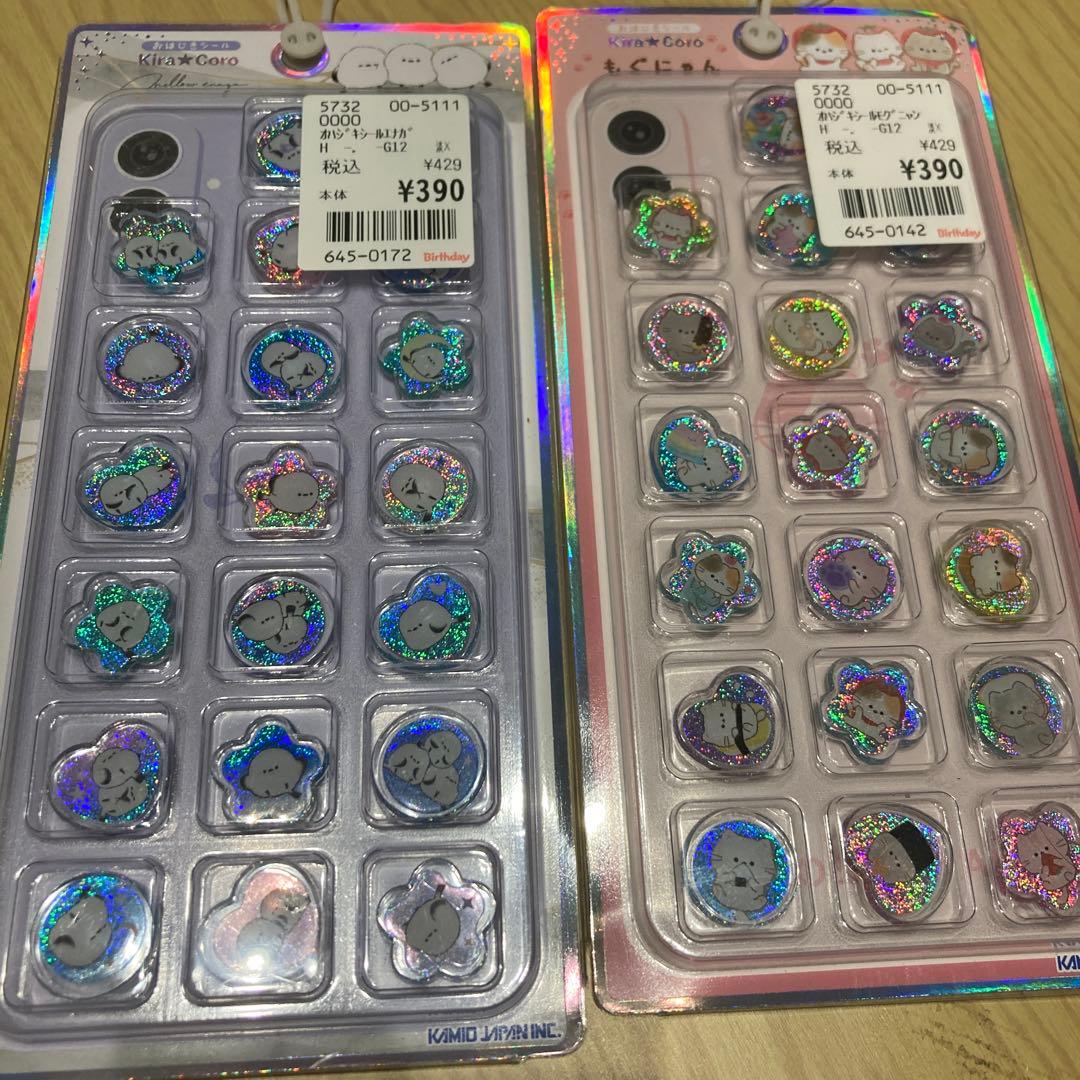 シール・ステッカー Aki_nei