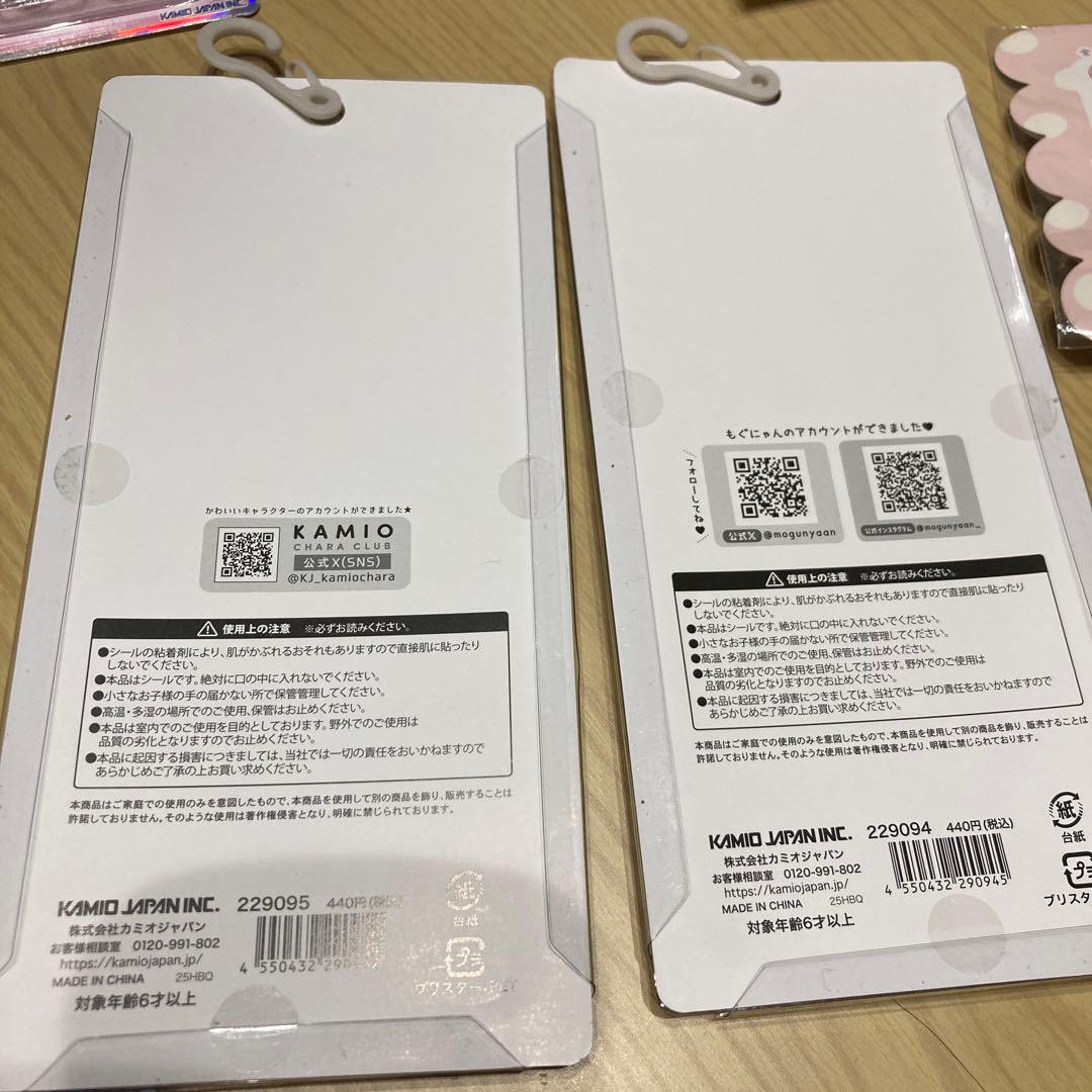 シール・ステッカー Aki_nei