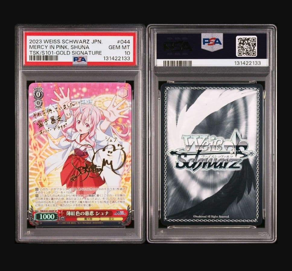 【転スラ】薄紅色の慈悲 シュナ psa10