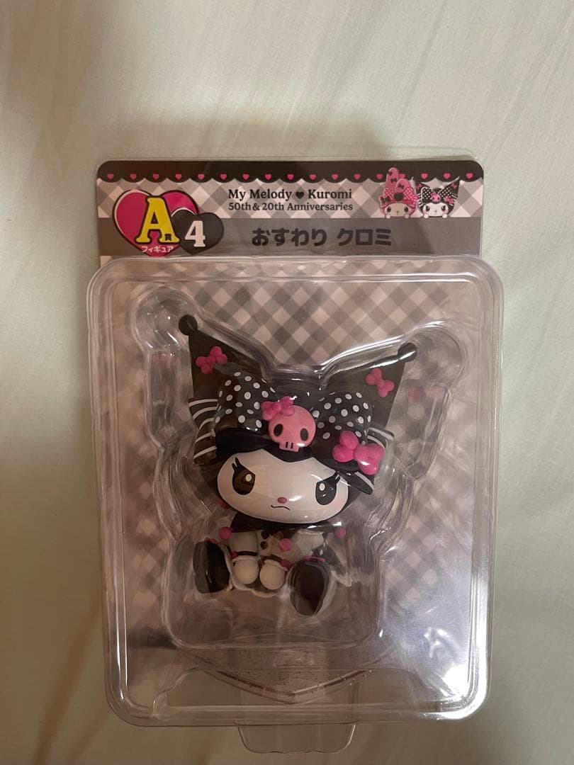 最終値下げ　Happyくじ クロミラストワン　マイメロ特賞　クロミフィギュアA賞