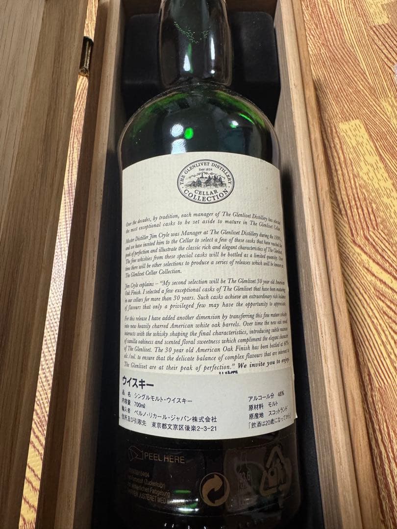 THE GLENLIVET CELLAR COLLECTION 30年