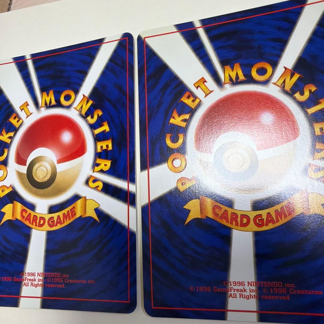 ワタッコ、カメックス、フシギバナ