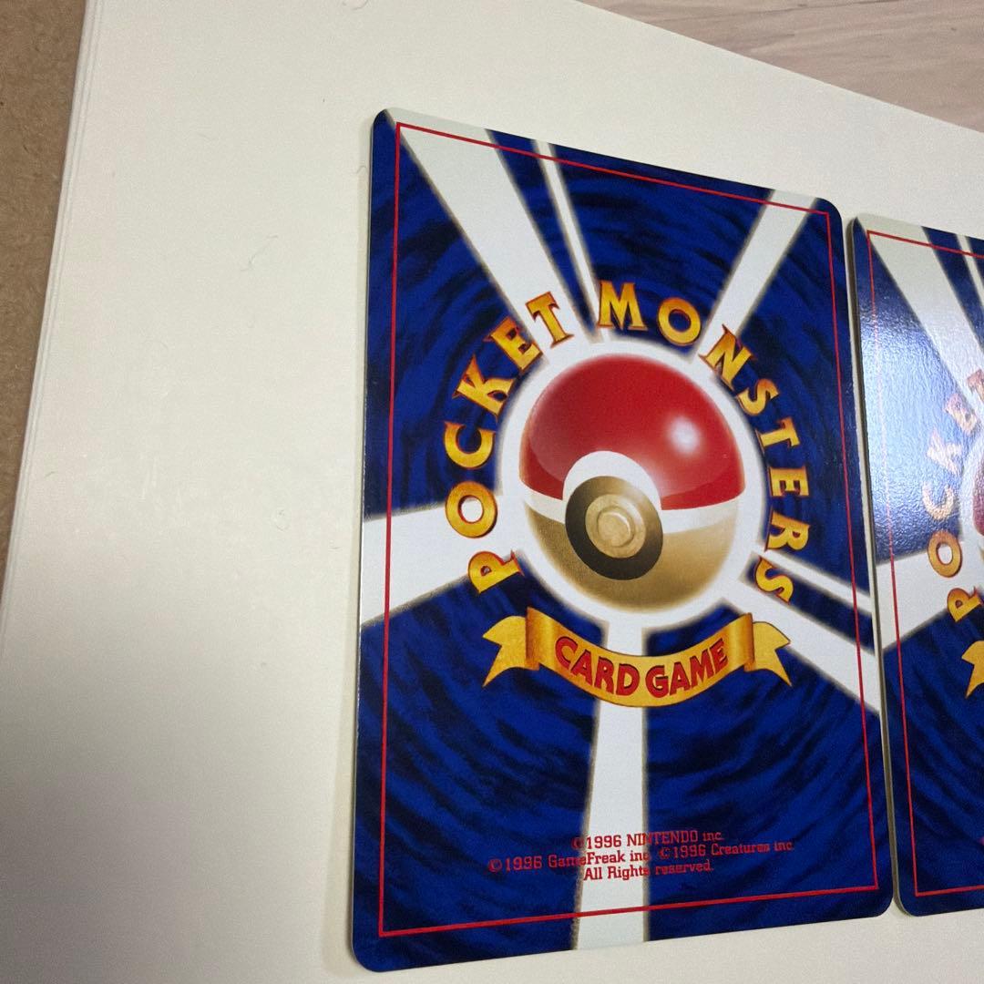 ワタッコ、カメックス、フシギバナ