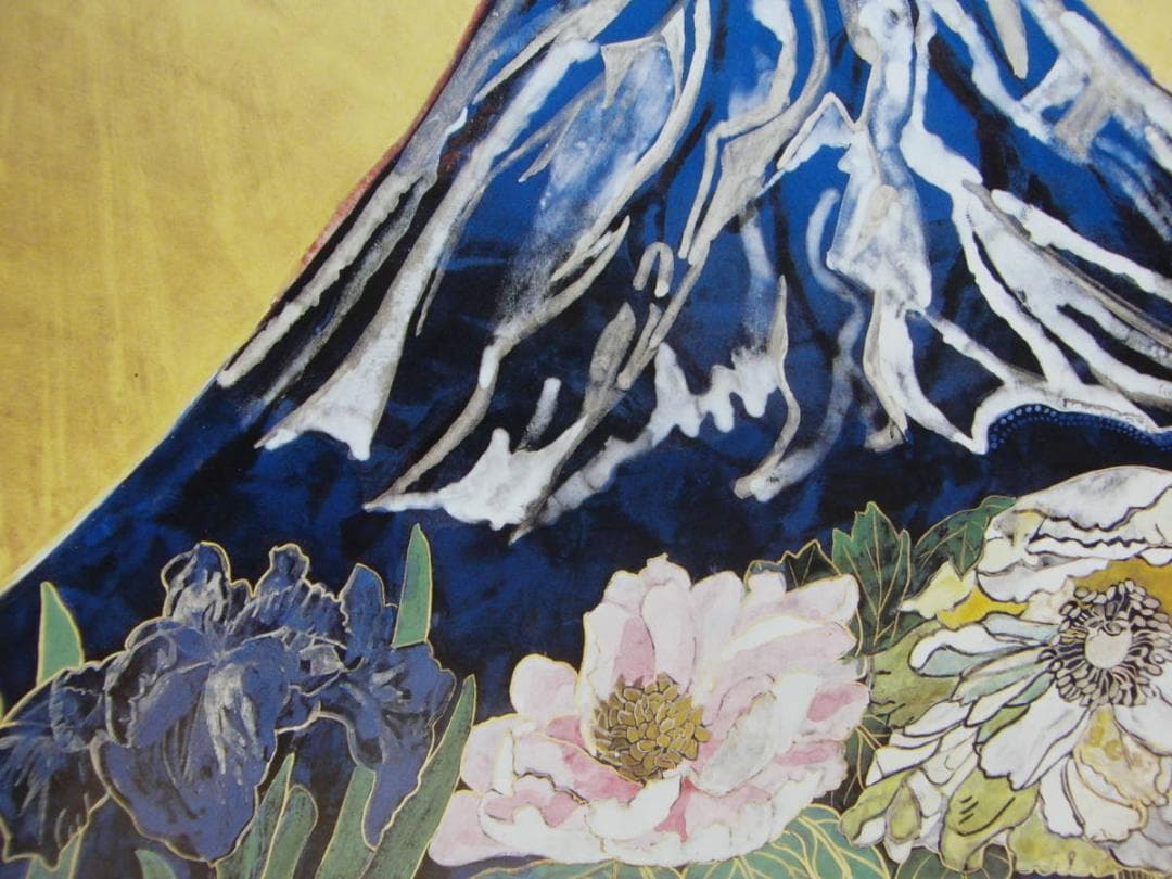 片岡 球子、【富士に献花　1】、大判、超希少画集・額装画、状態良好