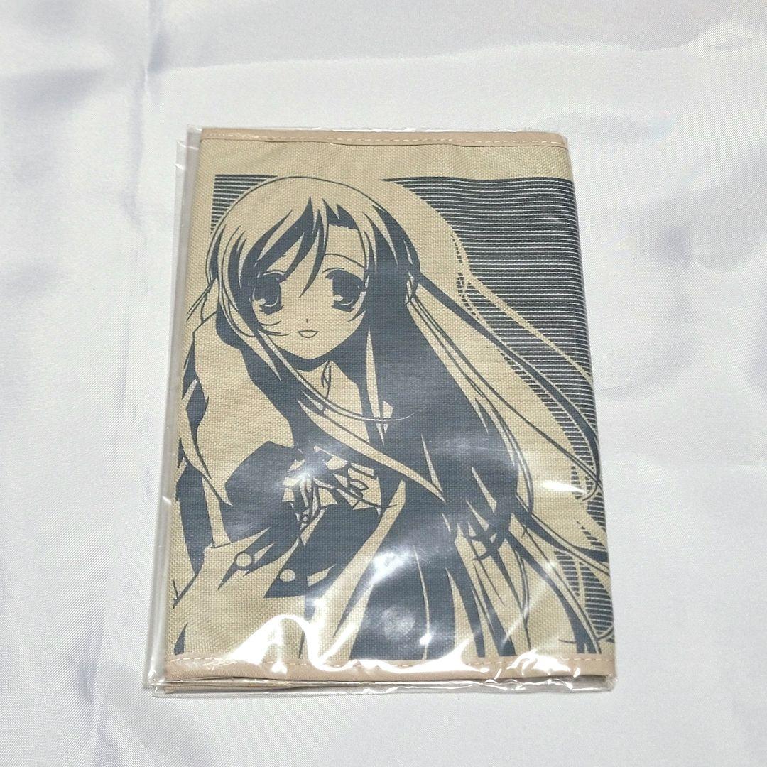 【新品・未使用】 スクールデイズ school days ブックカバー 桂言葉
