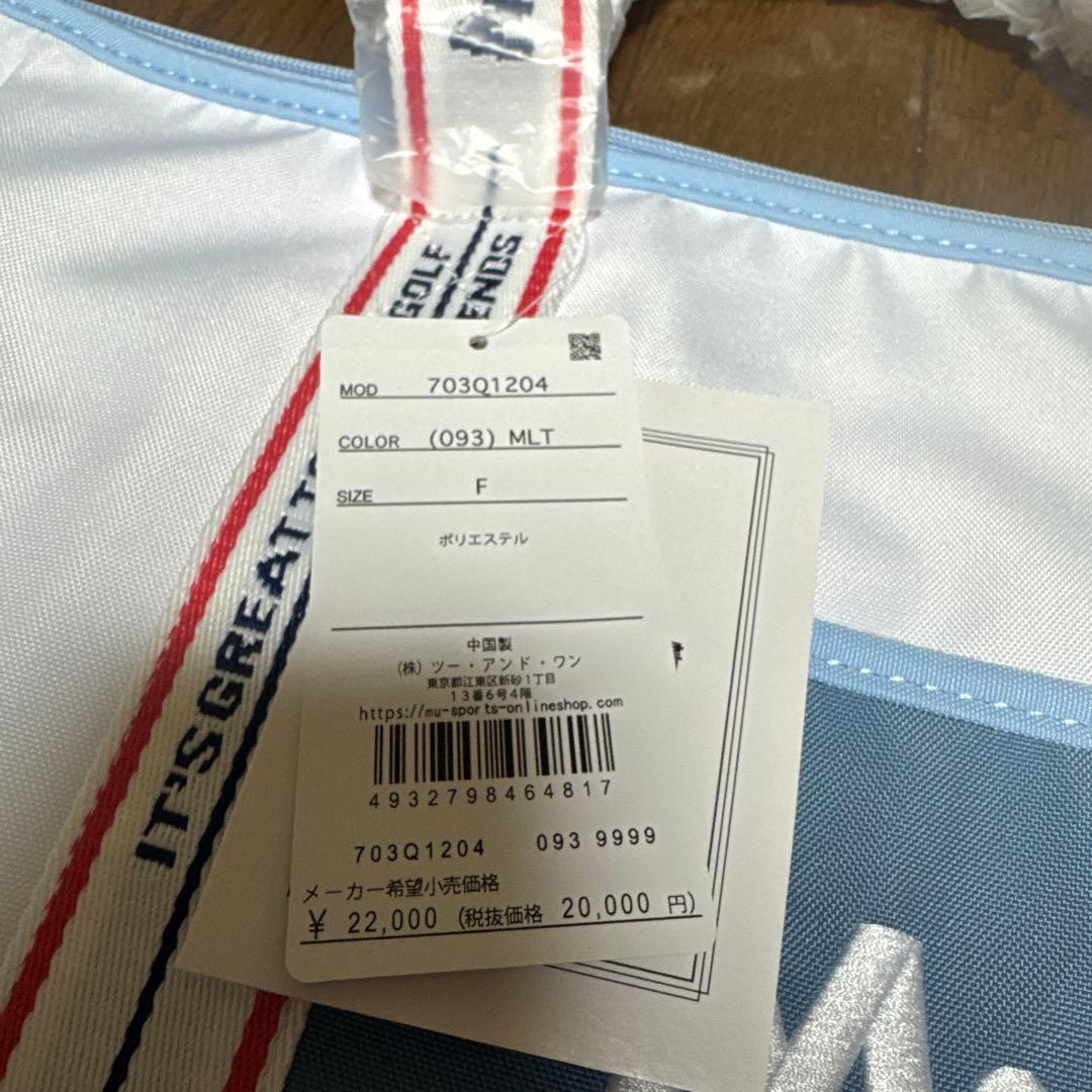 ボストンバッグ トートバッグ エムユースポーツ ポケット配色 ボストンバッグ