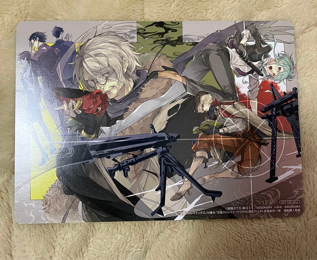 文豪ストレイドッグス　文スト　連動購入特典　太宰治　綾辻行人　京極夏彦