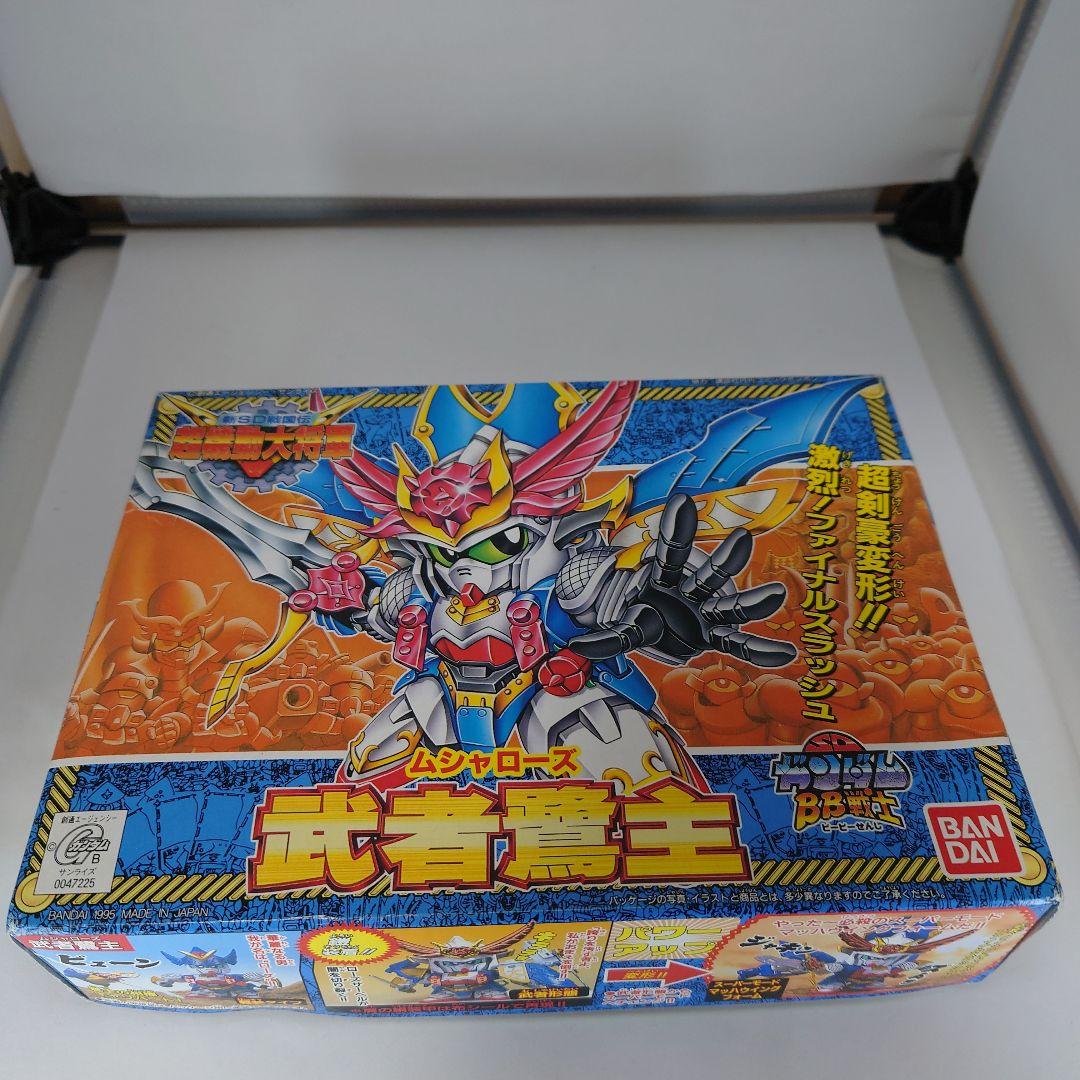 BB戦士 新SD戦国伝 超機動大将軍 コンプセット
