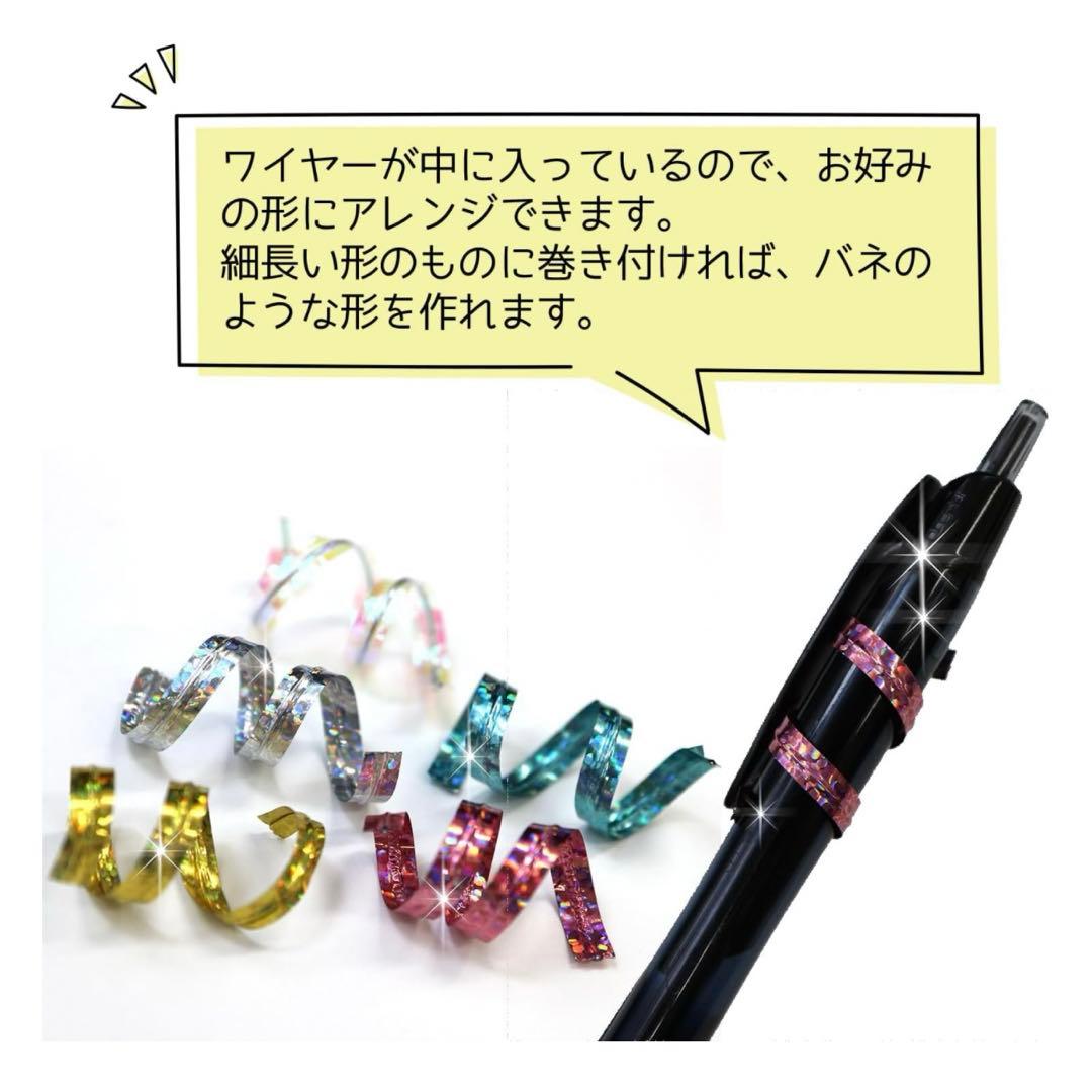 ラッピングタイ プレゼント バレンタイン ハロウィン モール 梱包 未使用