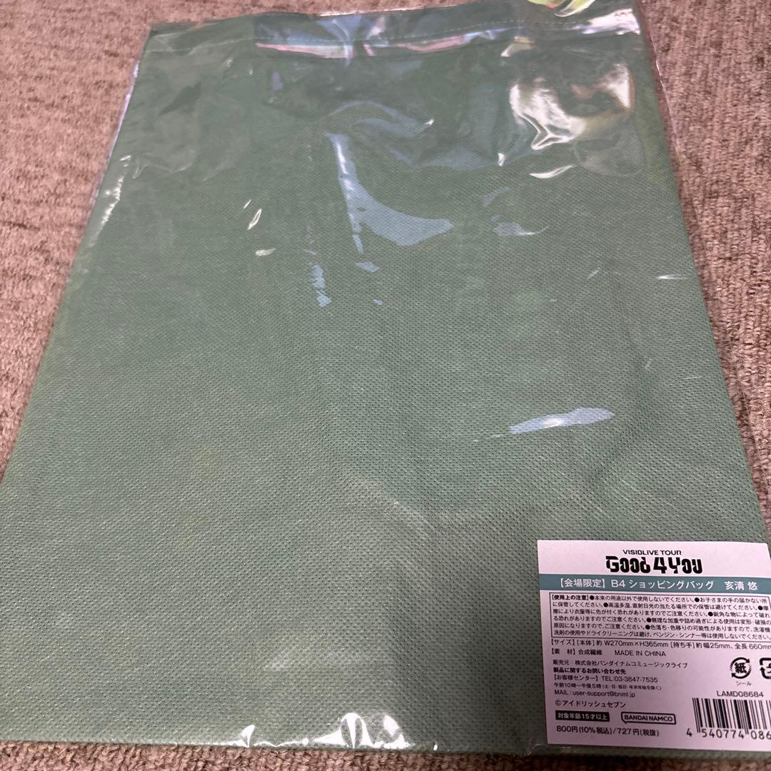 アイドリッシュセブン アイナナ 亥清悠