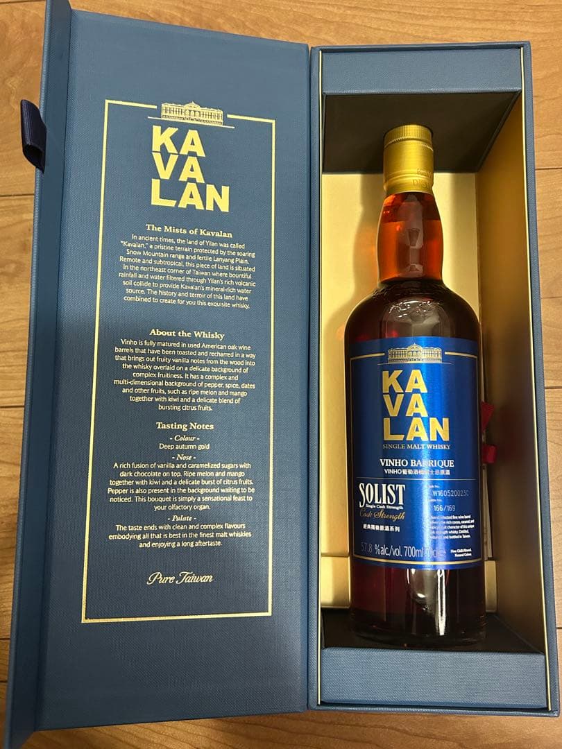 KAVALAN カバラン ソリスト ヴィーニョ バリック 700ml