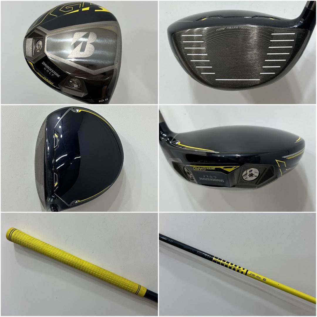 メンズ右利き初心者用　ツアーステージ　ゴルフクラブセット　W-2474