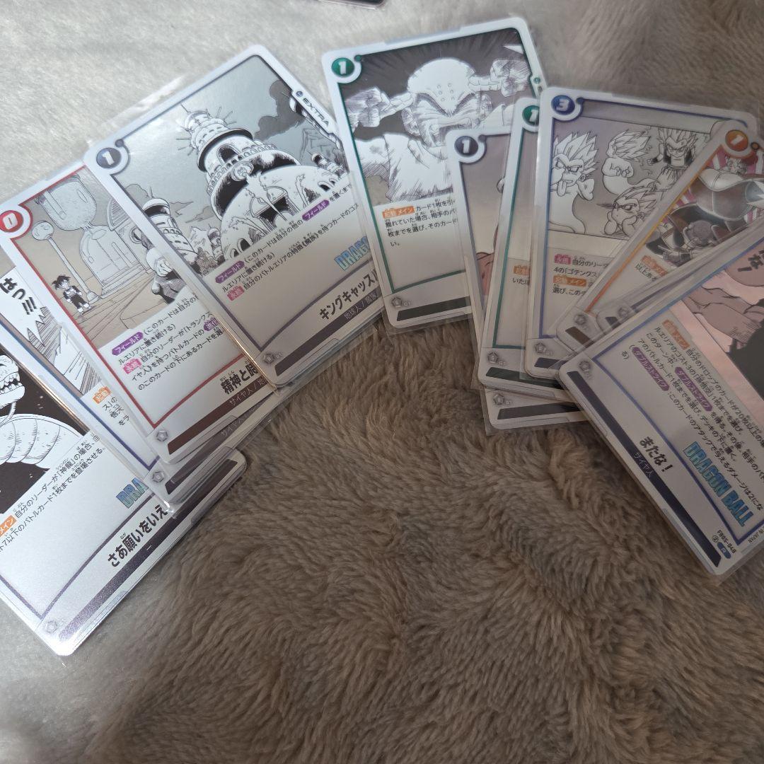 ドラゴンボールカードマンガブースター2 エナジーマーカー 金 E-82入りセット