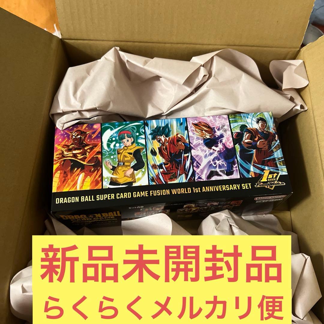 ドラゴンボール　フュージョンワールド　1周年セット