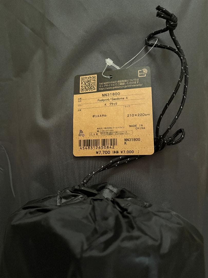 【未使用・新品】THE NORTH FACE ノースフェイス ジオドーム4