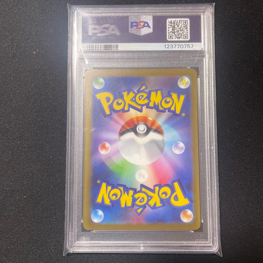 PSA10 ピカチュウex WCS23 横浜記念デッキ